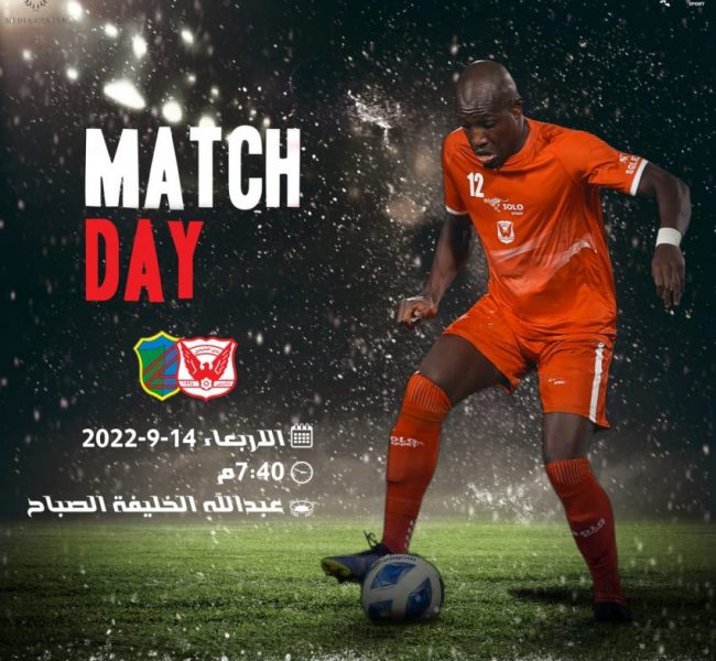 d8a3d8aed8a8d8a7d8b1-d8a7d984d8b5d8a8d8a7d8ad-d984d98ad988d985-d8a7d984d8a3d8b1d8a8d8b9d8a7d8a1-14-9-2022